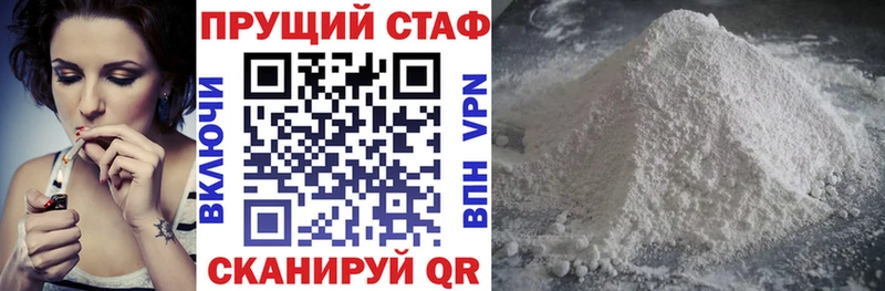 Купить наркотики цена Бологое Alpha PVP МАРИХУАНА Кокаин Мефедрон ГАШИШ