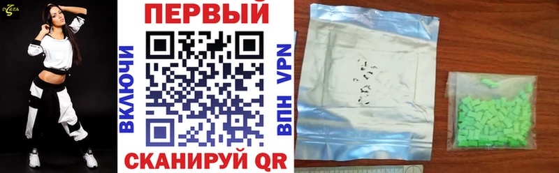 АМФ Premium  купить   Бологое 