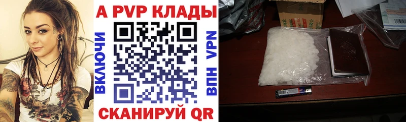 Alpha-PVP Crystall  Бологое 