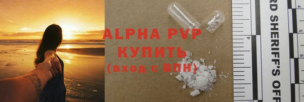 тгк Алексеевка