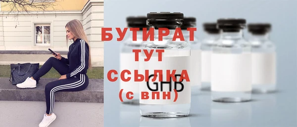 бошки Алзамай
