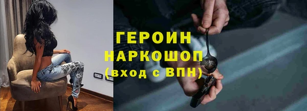 бошки Алзамай