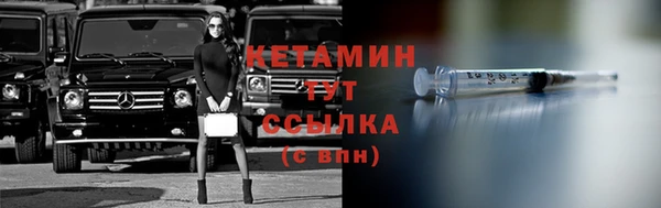 стафф Покачи