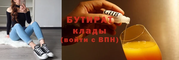 бошки Алзамай