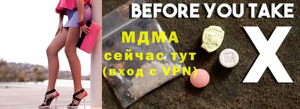 тгк Алексеевка