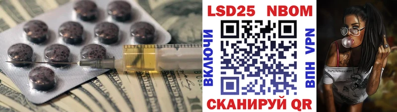 Лсд 25 экстази ecstasy  Бологое 
