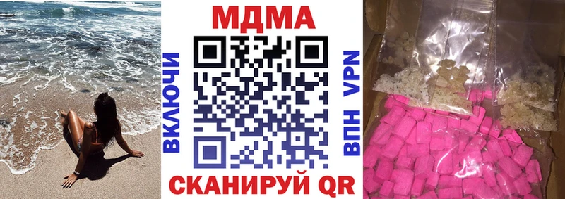 МДМА Molly цена гидра ссылка Бологое