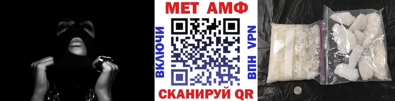 Первитин мет Бологое