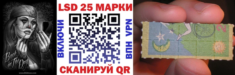 Марки 25I-NBOMe 1,8мг Бологое