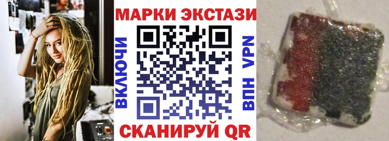 Марки NBOMe 1500мкг  купить наркотики цена  Бологое 