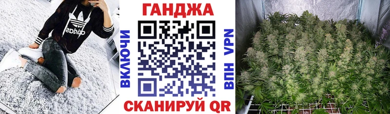наркошоп  hydra зеркало  Канабис Ganja  Бологое 